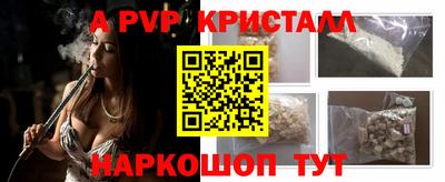 стаф Изобильный