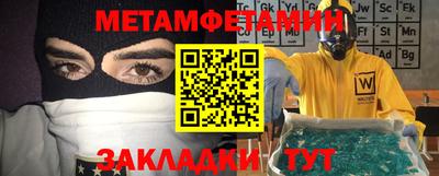 стаф Изобильный