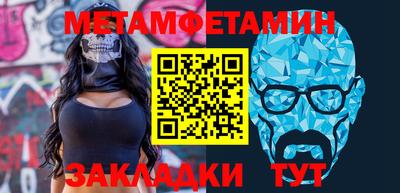 мяу мяу мука Ирбит