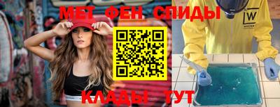 прущие грибы Апшеронск