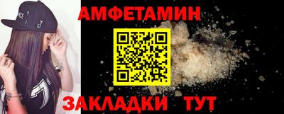 мяу мяу мука Ирбит