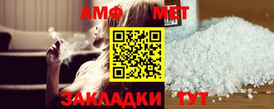 стаф Изобильный