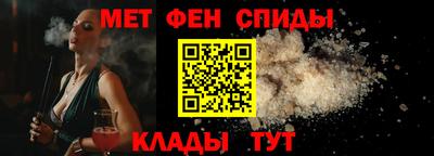спиды Ипатово