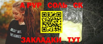 спиды Ипатово