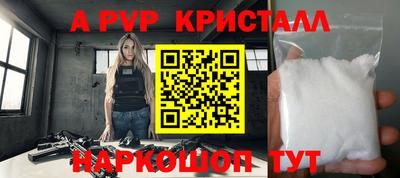 мяу мяу мука Ирбит