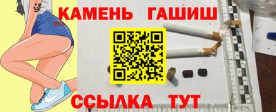 спиды Ипатово