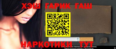 спиды Ипатово