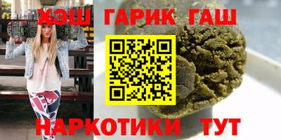 спиды Ипатово
