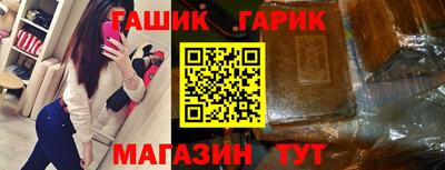 мяу мяу мука Аргун