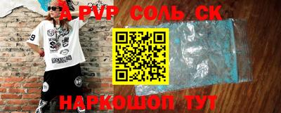 прущие грибы Апшеронск