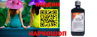 мяу мяу мука Ирбит