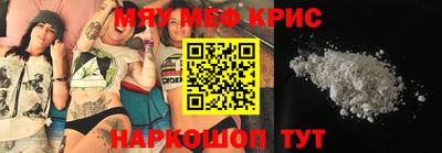 прущие грибы Апшеронск