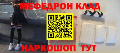 мяу мяу мука Ирбит