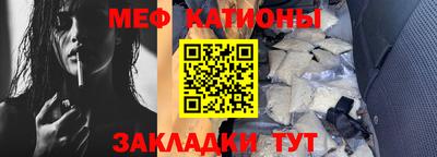 спиды Ипатово