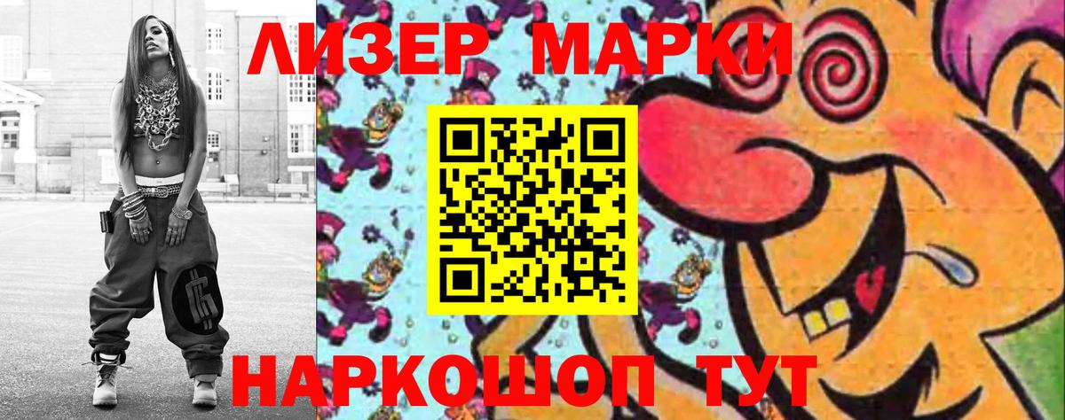 Лсд 25 экстази кислота Чита