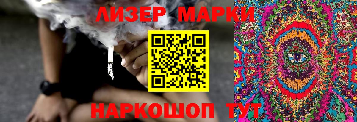 Лсд 25 экстази ecstasy Чита