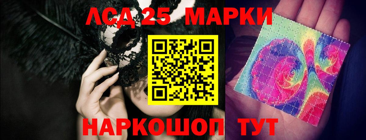 LSD-25 экстази кислота  Чита 