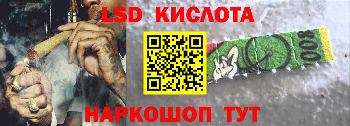 Чита  LSD-25 экстази ecstasy  Вход с VPN  ЛСД экстази кислота 