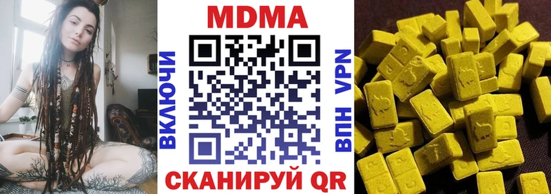 MDMA молли  купить  сайты  MEGA рабочий сайт  Чита 