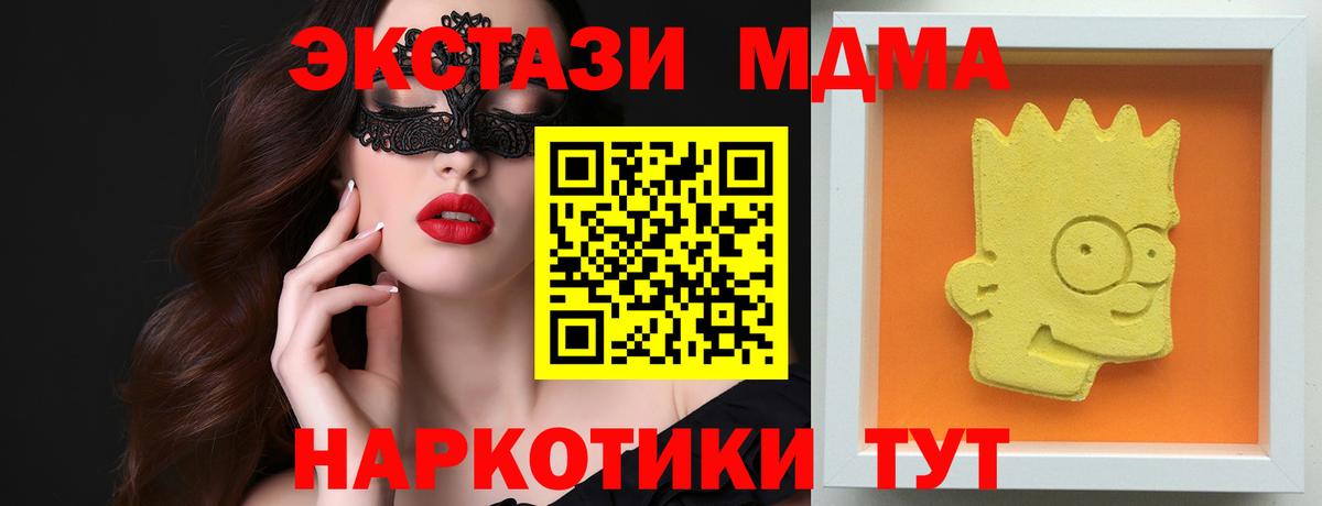 МАРИХУАНА  Гашиш  Чита  Вход с VPN  МЕФ  Cocaine  ГАШ  Меф кристаллы 