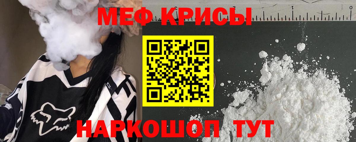Метамфетамин  Cocaine  A-PVP СК кристаллы  ГАШИШ  МЕФ кристаллы  ЭКСТАЗИ  МАРИХУАНА  Чита  Меф   Метадон 