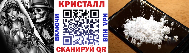 OMG онион  Чита  МЕТАМФЕТАМИН кристалл 