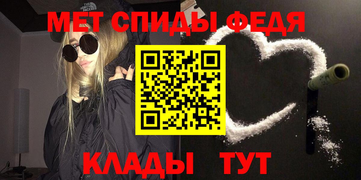 Метамфетамин винт Чита