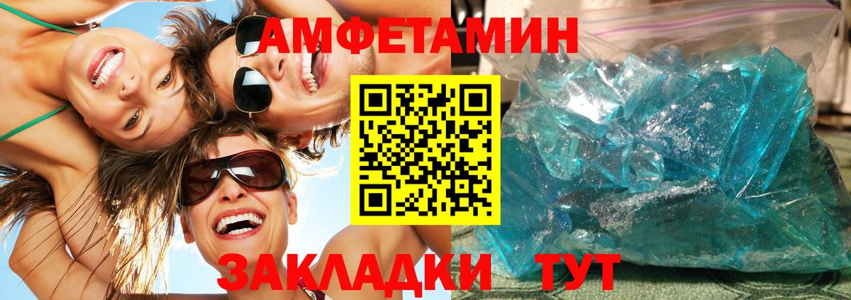 Бошки Шишки Чита