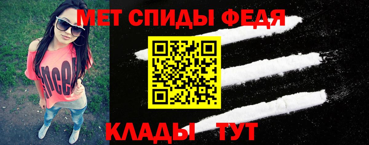 Метамфетамин Methamphetamine  Метамфетамин Methamphetamine  Чита 