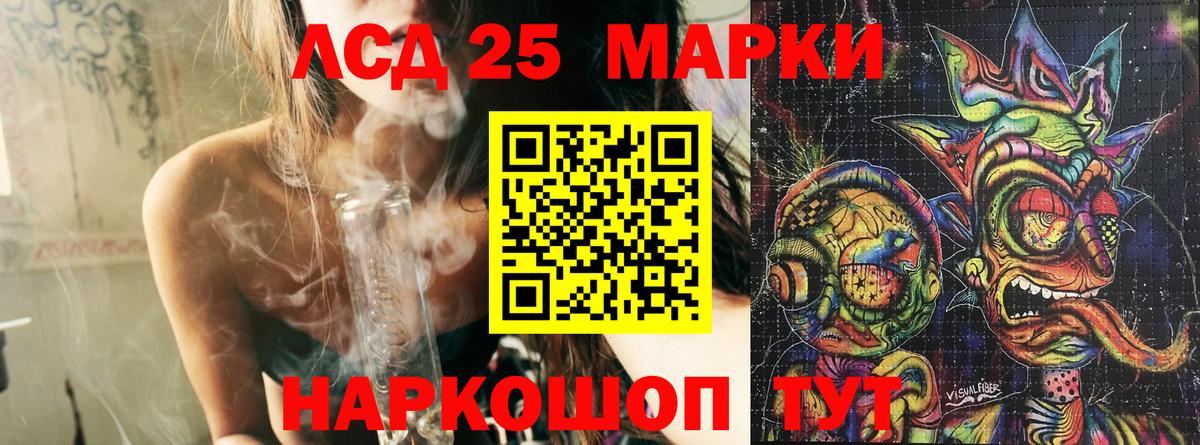 Марки N-bome 1,5мг Чита