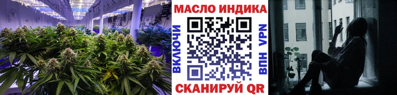 Дистиллят ТГК THC oil  kraken онион  Чита 