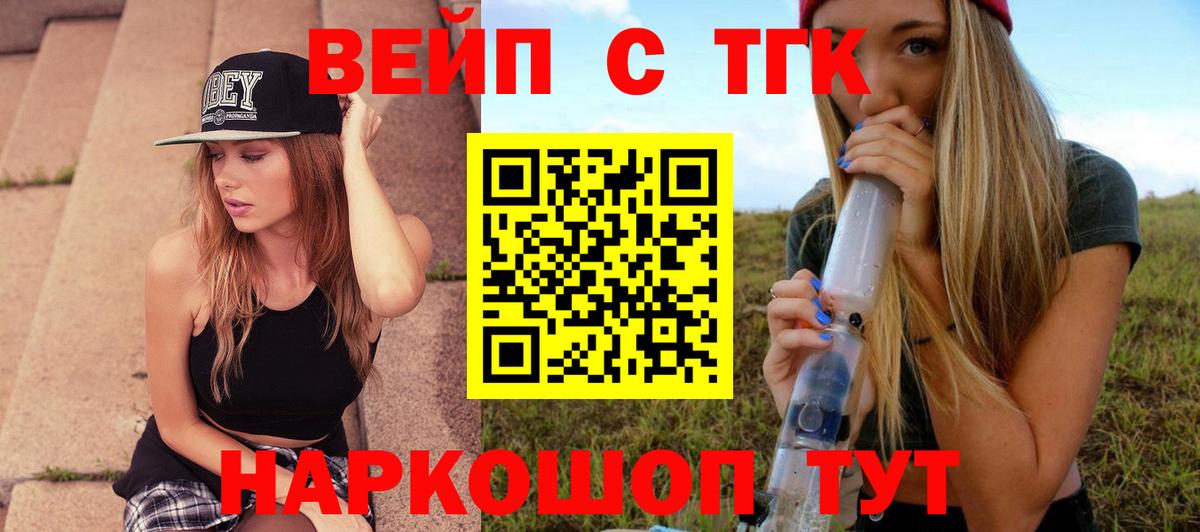 Чита  ТГК Wax  Вход с VPN 