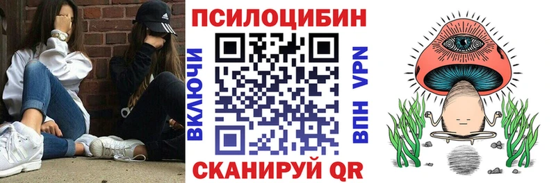 Галлюциногенные грибы GOLDEN TEACHER Чита
