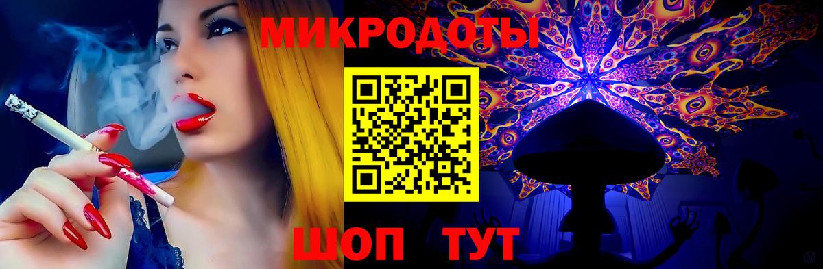 Галлюциногенные грибы мицелий  Чита 