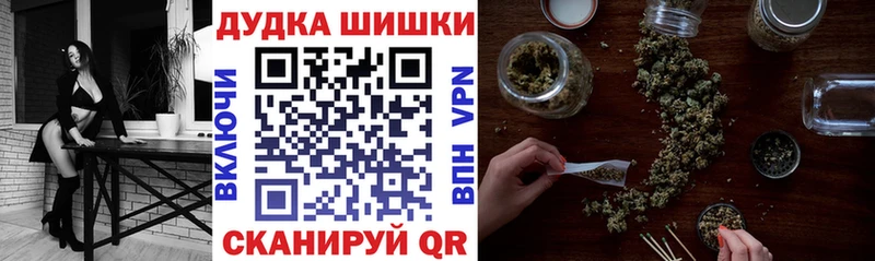 Бошки марихуана ГИДРОПОН Чита