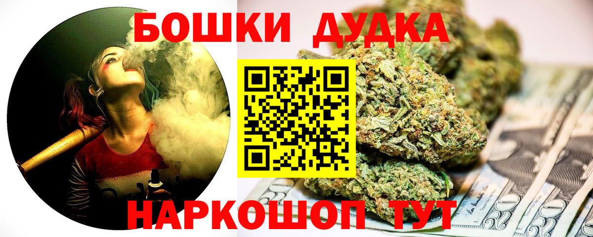 Канабис SATIVA & INDICA  Марихуана семена  Чита  Вход с VPN  Шишки марихуана Amnesia  Марихуана гибрид 
