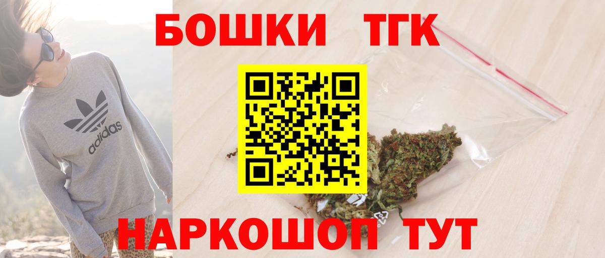 Шишки марихуана White Widow  Чита  Марихуана Ganja  Каннабис White Widow  Канабис White Widow 